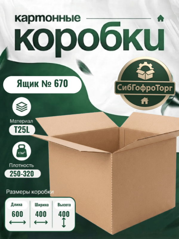Популярные